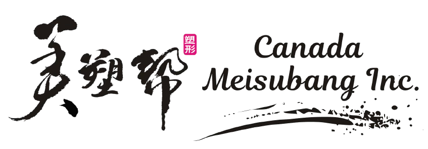 Canada Meisubang Inc. 加拿大美塑帮